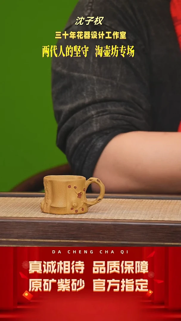 【闪购商品】紫砂茶壶8号 黄金段 50cc左右