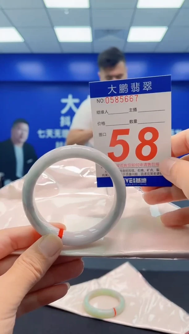 未镶嵌手镯翡翠AAAAAAAAA