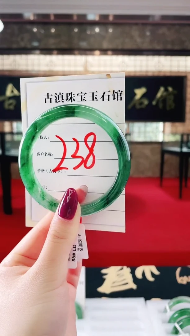 未镶嵌手镯石英质玉（非洲翠）微瑕介意勿拍