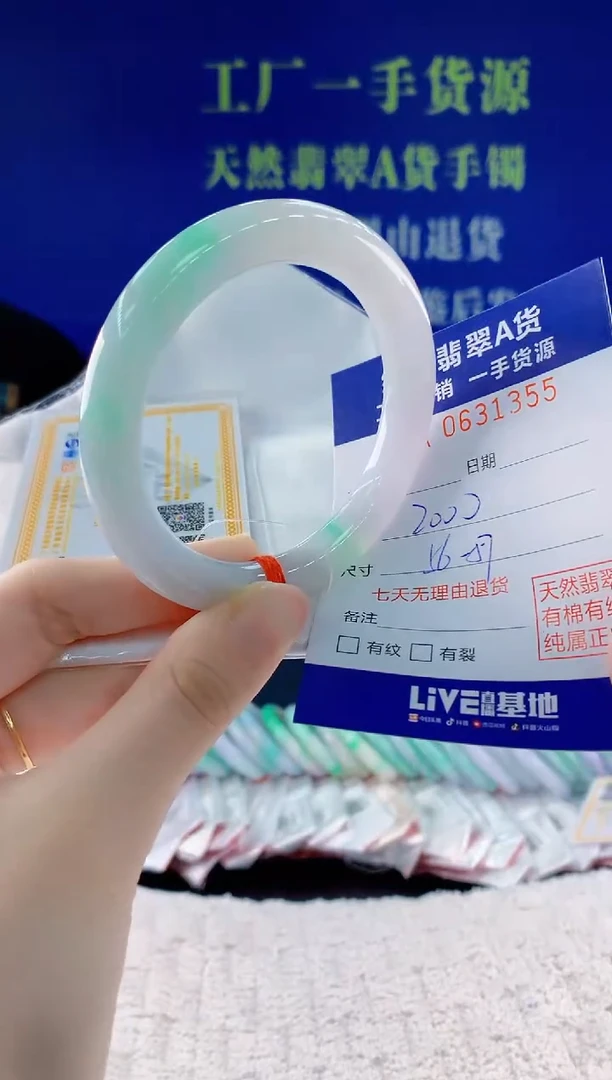 翡翠手镯未镶嵌55天然翡翠A货