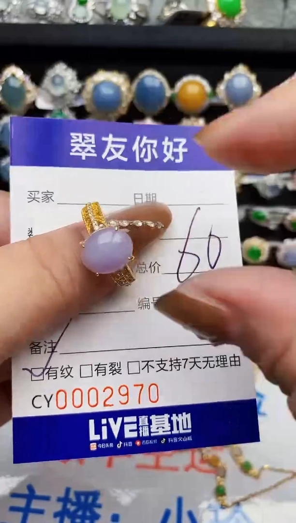 翡翠戒指银S925镶嵌2970