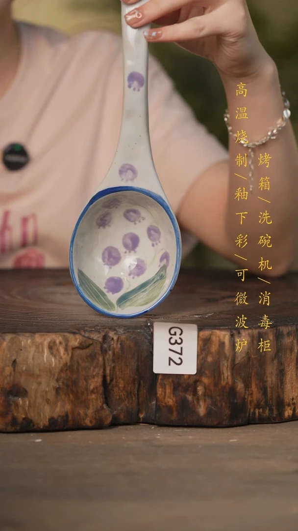 瓷片景德镇高温釉下彩可微波烤箱洗碗机372