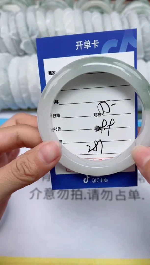 【闪购商品】石英质玉手镯未镶嵌281