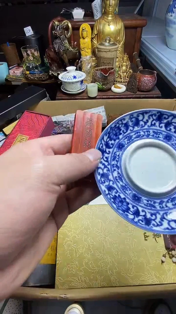 【闪购商品】瓷器瓷器瓷器瓷器