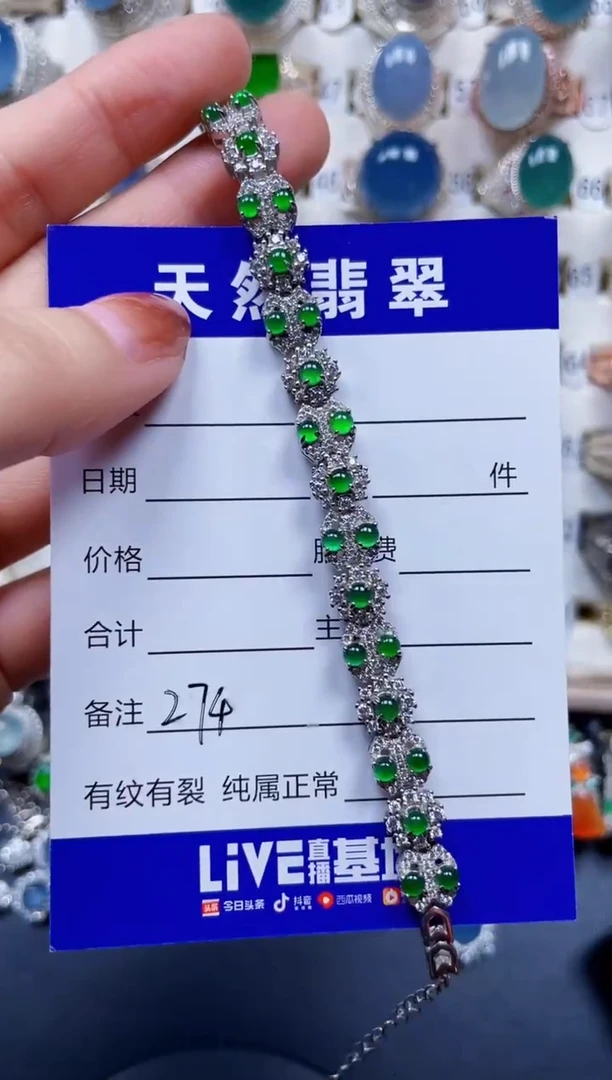 银S925镶嵌手链翡翠274