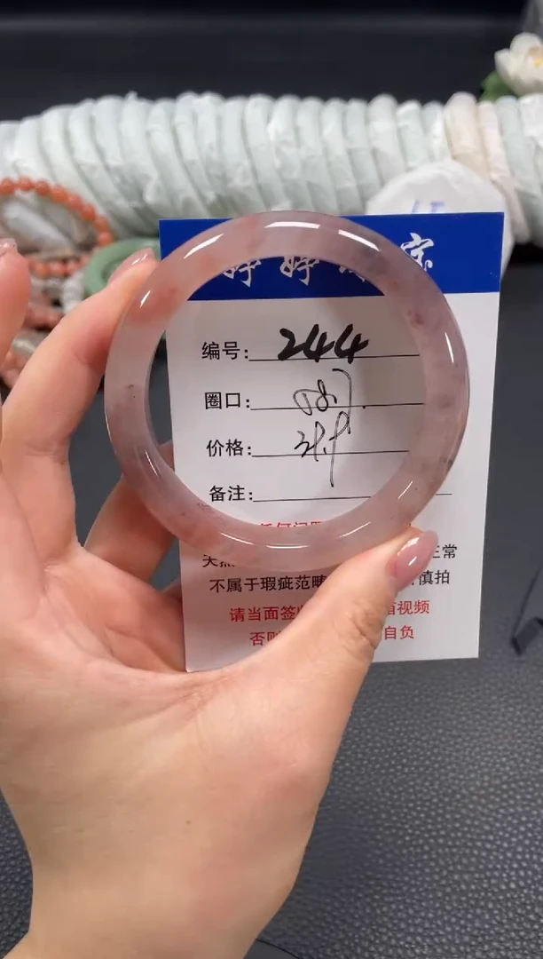 未镶嵌手镯石英质玉58.7