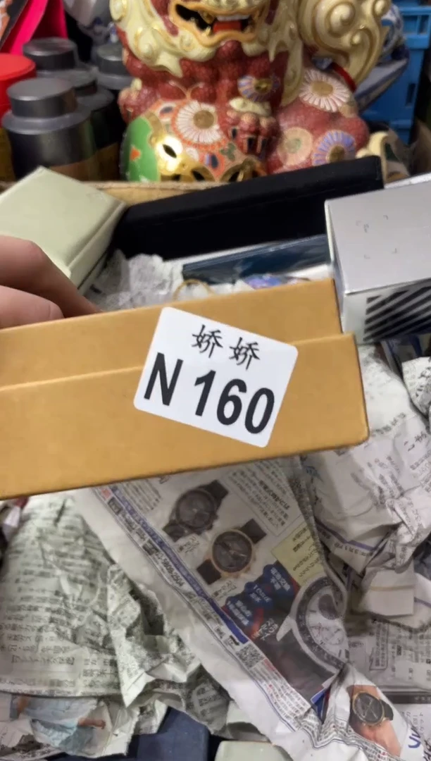 瓷片迪**酒160 迪丽热酒 迪丽热酒