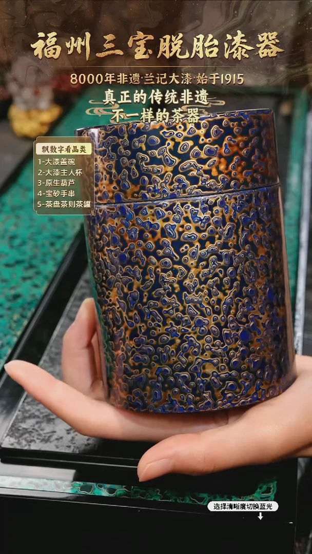 兰记手工漆器-一物一拍 以商品图片为主