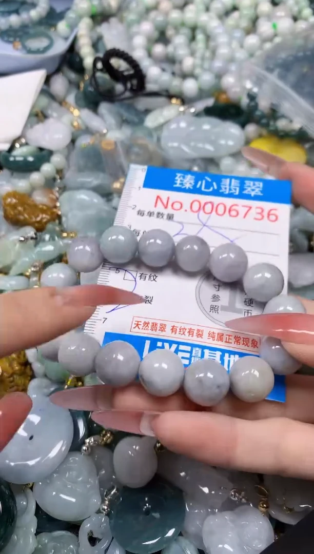 【闪购商品】翡翠颈饰未镶嵌含绳0006736