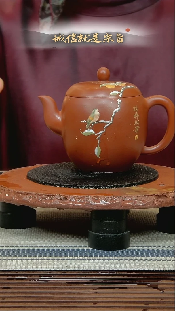 茶杯紫砂3504354354