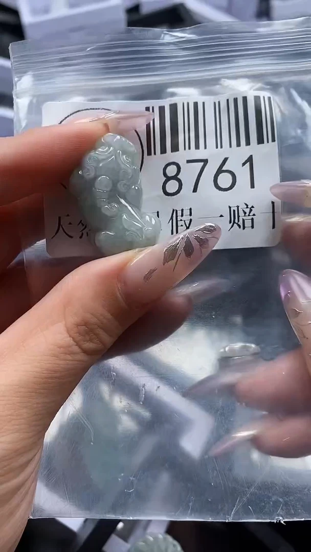 吊坠(不含链)未镶嵌翡翠8761