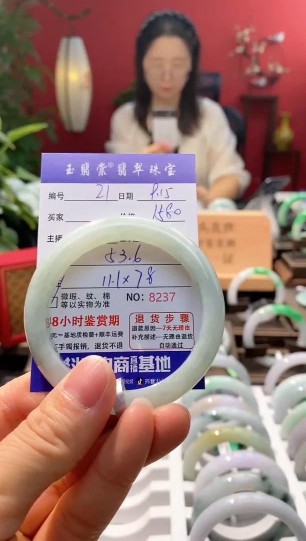未镶嵌手镯翡翠翡翠21