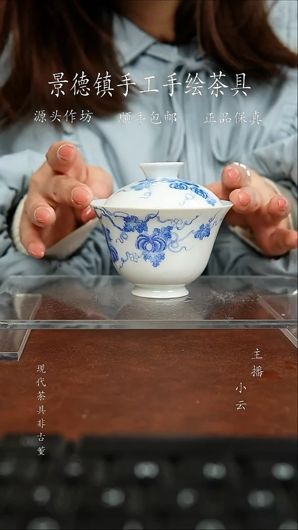 陶瓷景瓷御器滑石子瓜盖碗