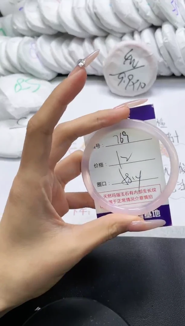 未镶嵌手镯玛瑙/玉髓769