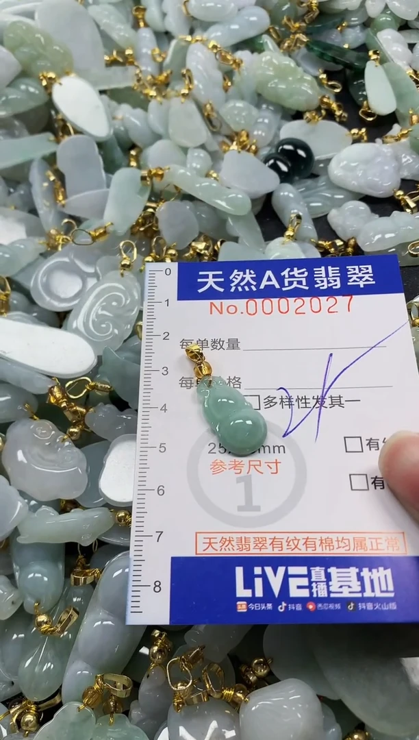 未镶嵌挂件翡翠纯天然a货翡翠