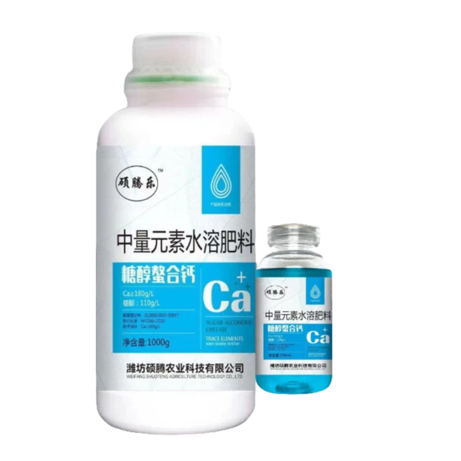 糖醇钙液体螯合叶面肥氨基酸水溶肥高级鱼蛋白水溶肥中微量元素
