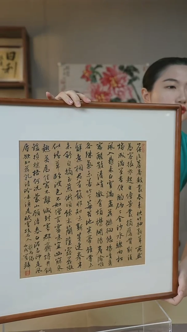 书法曹老师《多字》书法