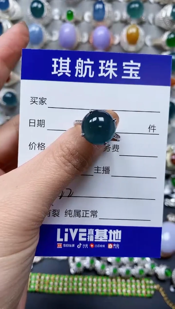【闪购商品】翡翠戒指银S925镶嵌0722