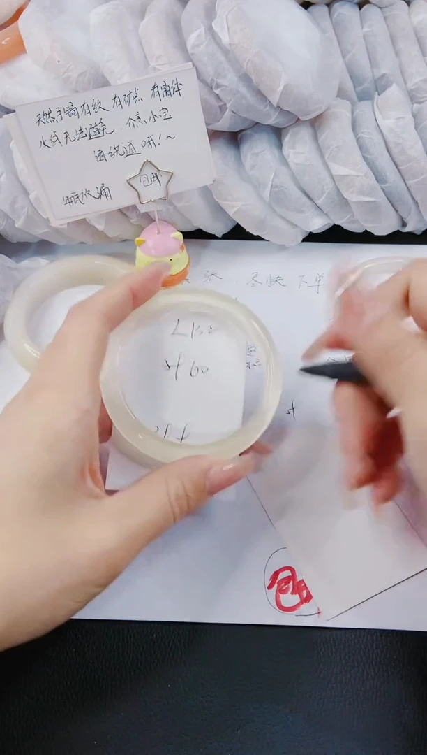 【闪购商品】石英质玉手镯未镶嵌L132-59/60