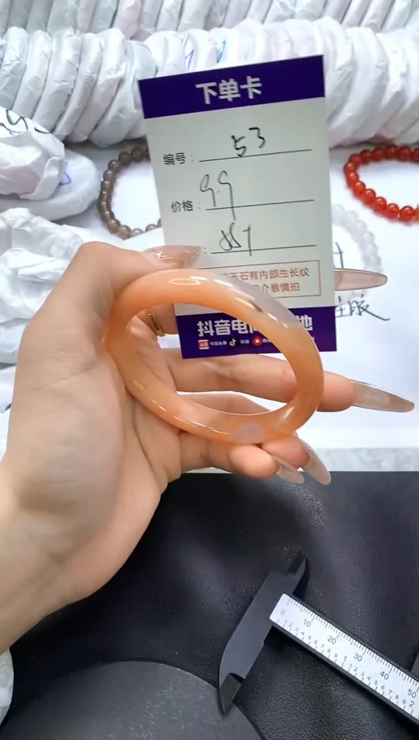 手镯玛瑙/玉髓未镶嵌53