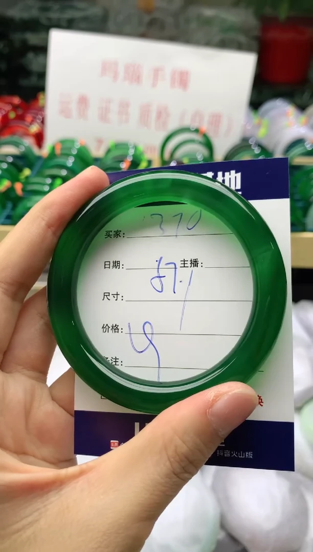 玛瑙/玉髓手镯未镶嵌370