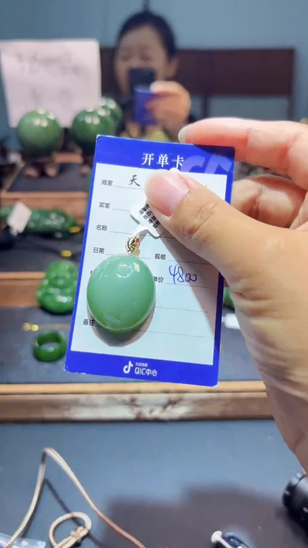 颈饰18K金镶嵌和田玉（碧玉）1