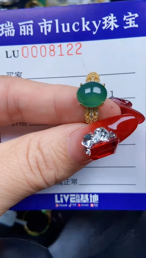 【闪购商品】翡翠颈饰银S925镶嵌8122