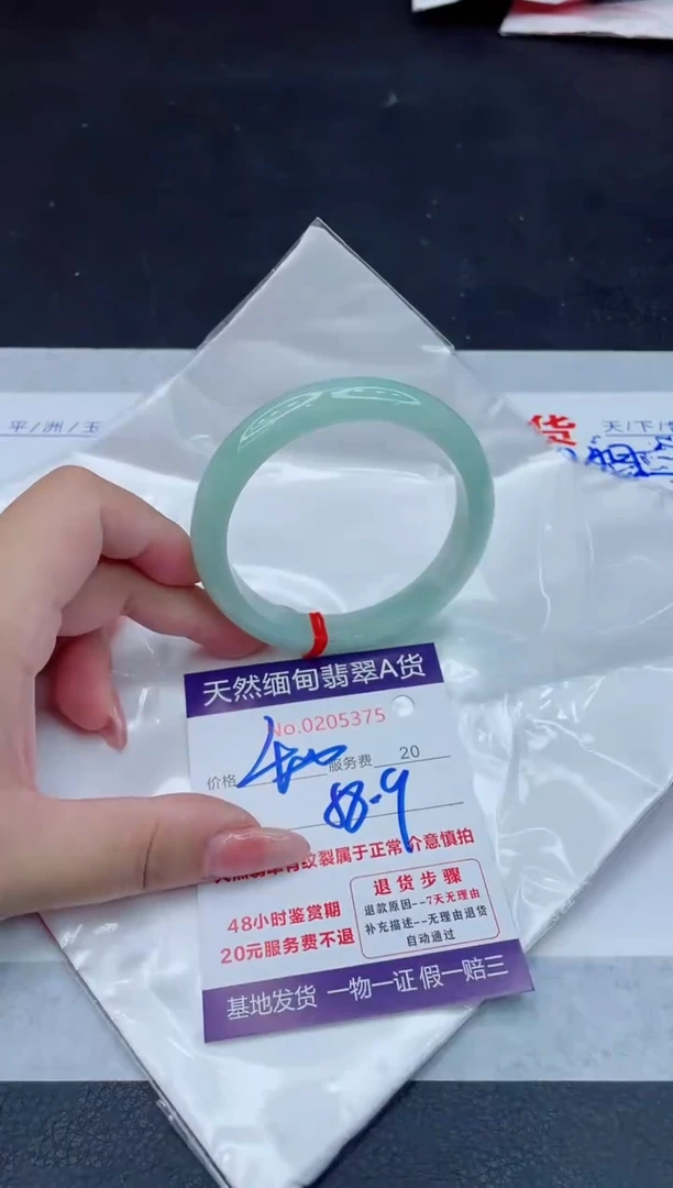 翡翠手镯未镶嵌400.000
