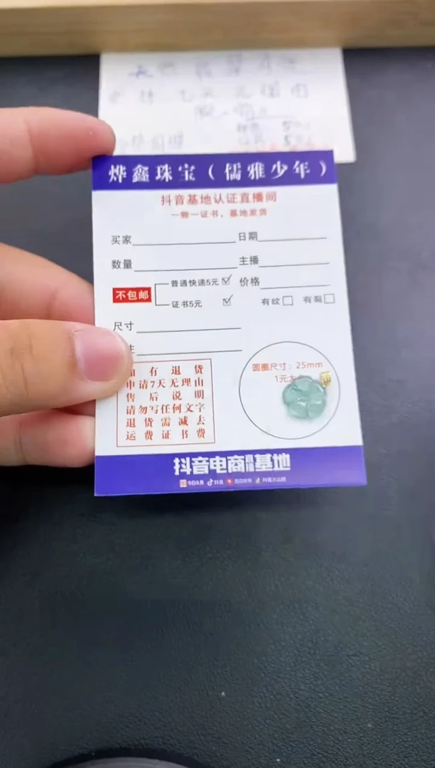 翡翠18K金镶嵌颈饰天然翡翠A货赠皮绳