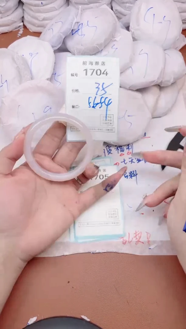 【闪购商品】玛瑙/玉髓手镯未镶嵌1704