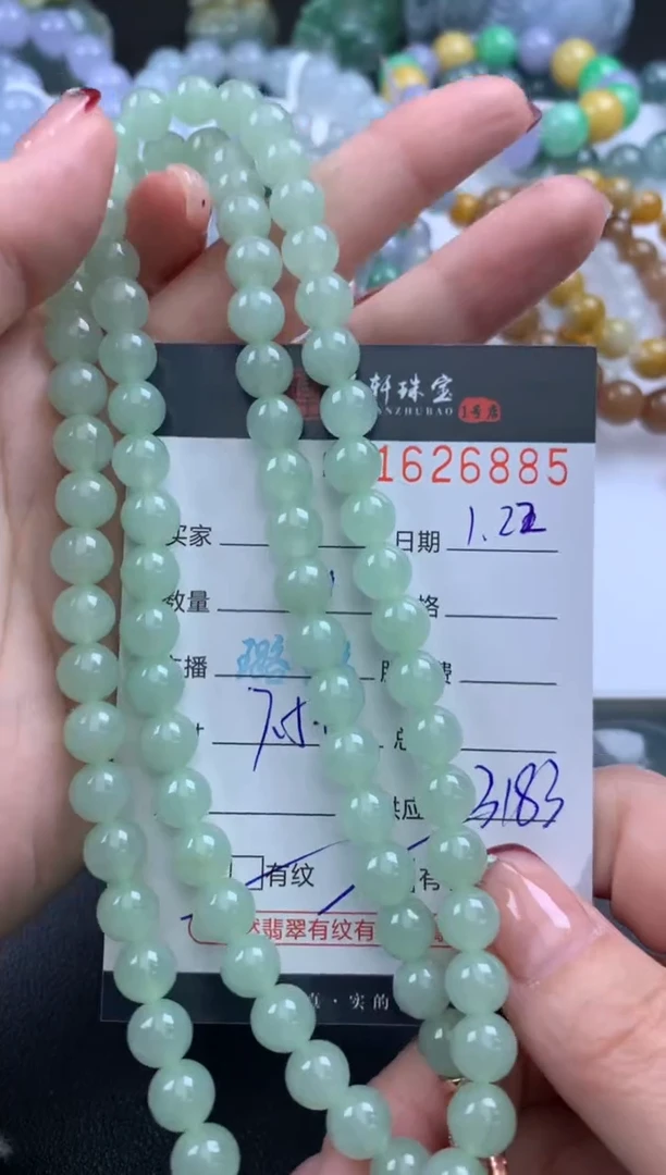 【闪购商品】翡翠挂件未镶嵌哈轩 珠串1（有纹有裂）