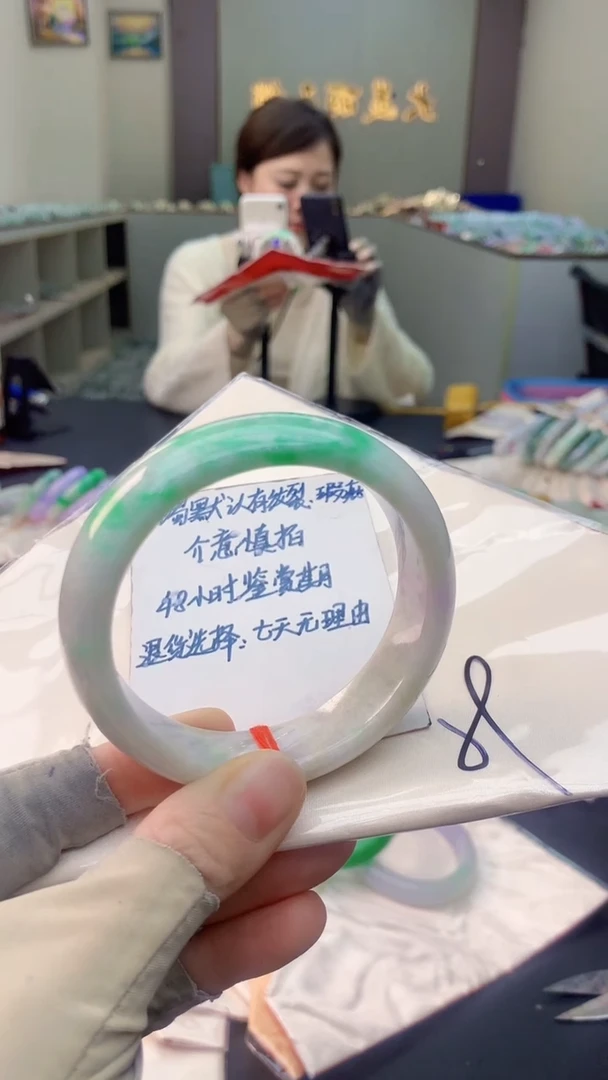 未镶嵌手镯翡翠0970244630