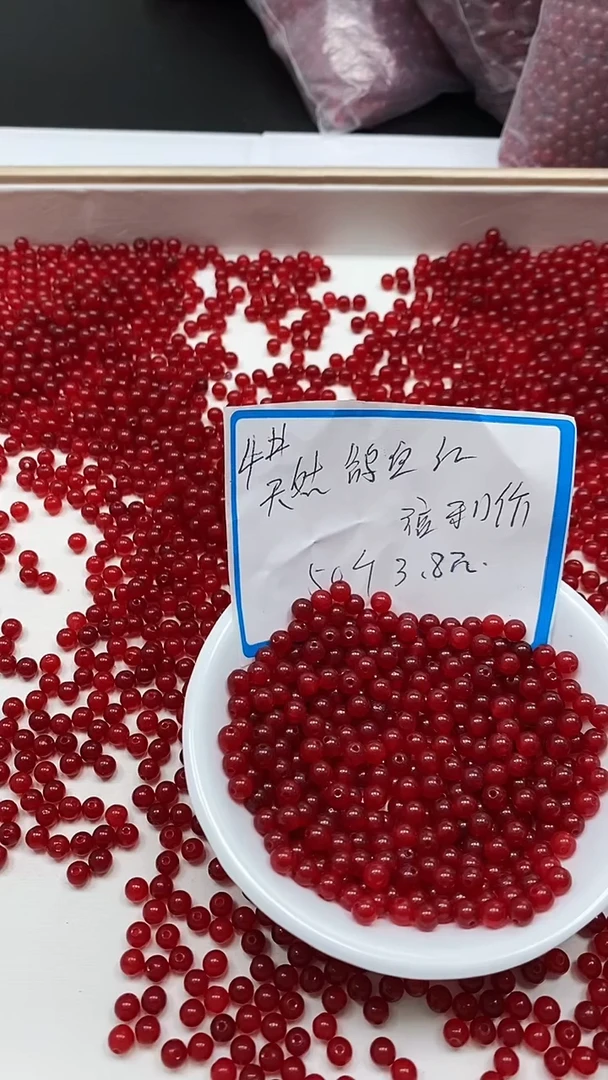 【闪购商品】玛瑙/玉髓散珠未镶嵌B502鸽血红4mm50个3.8元