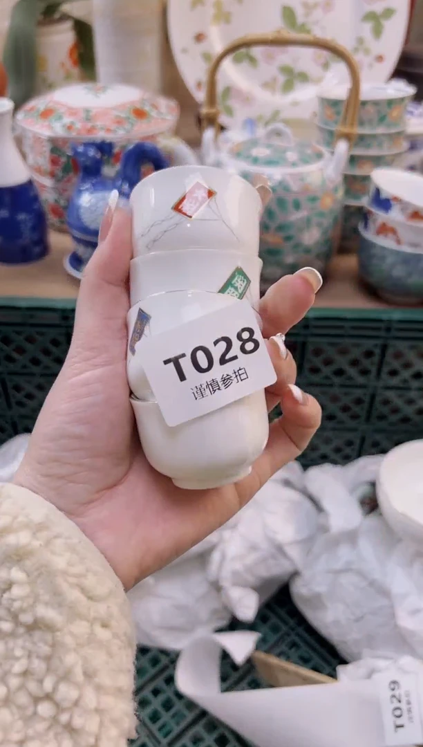 【闪购商品】杯             28