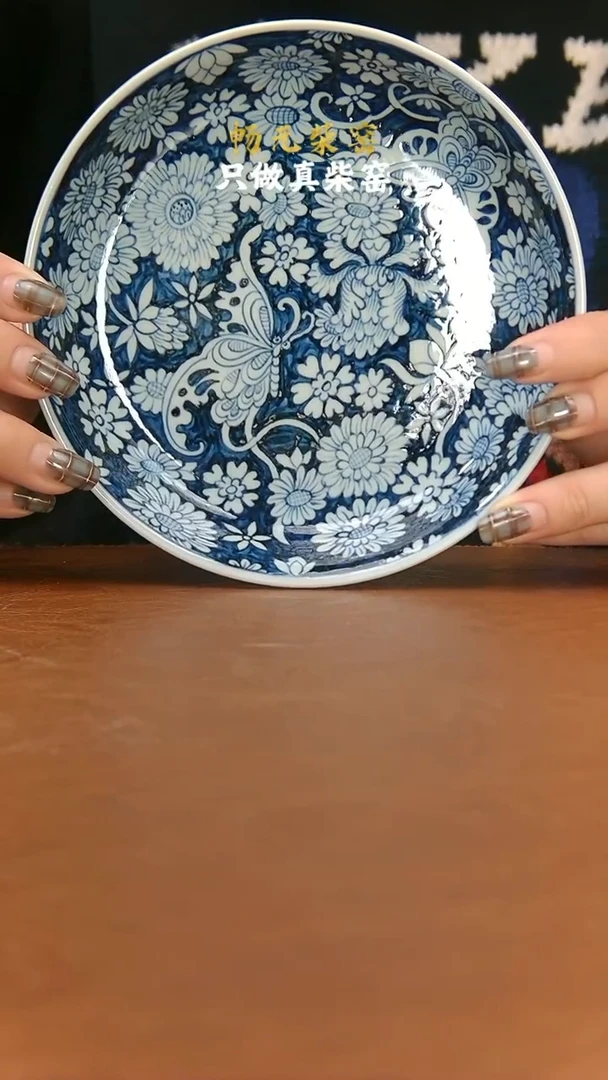 【闪购商品】柴窑蝶恋花壶承-小