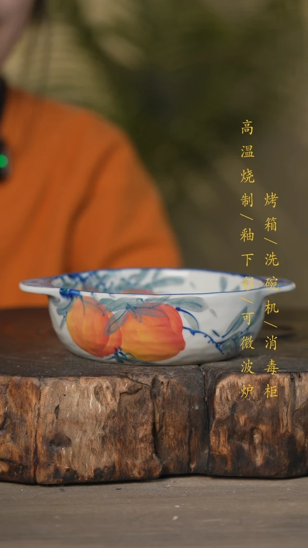 【闪购商品】瓷片景德镇高温釉下彩可微波烤箱洗碗机