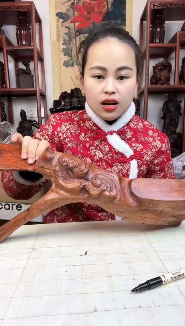 【闪购商品】木臻宝工艺随行底座