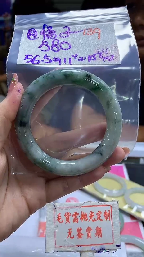 定制翡翠未镶嵌@****）139毛货需精细抛光+@橘子+580元