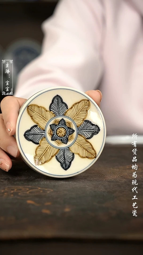 微瑕 福利高温手绘现代瓷