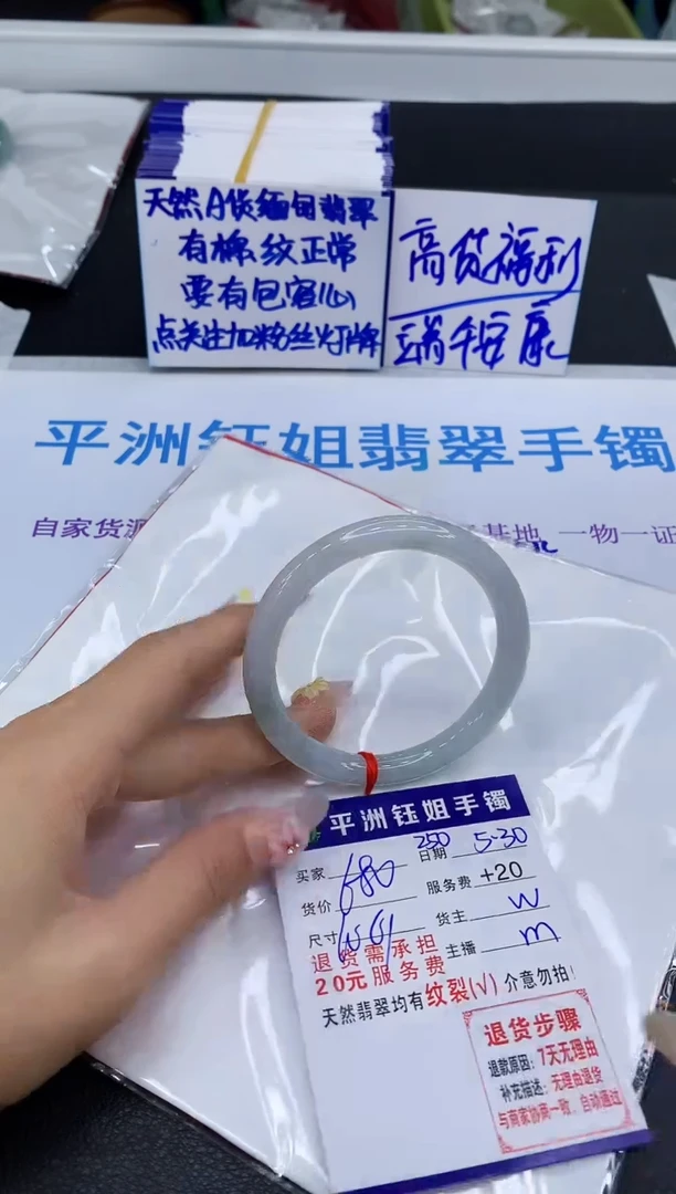 翡翠手镯未镶嵌1111111111