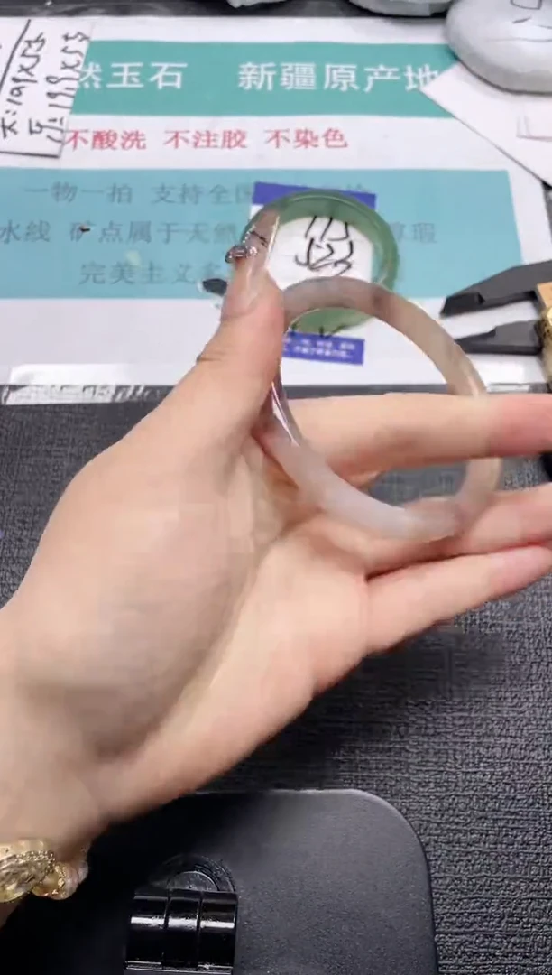 未镶嵌手镯石英质玉176-63