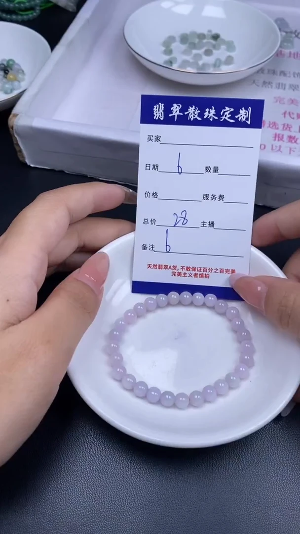 颈饰未镶嵌翡翠贞城散珠批发DIY编制