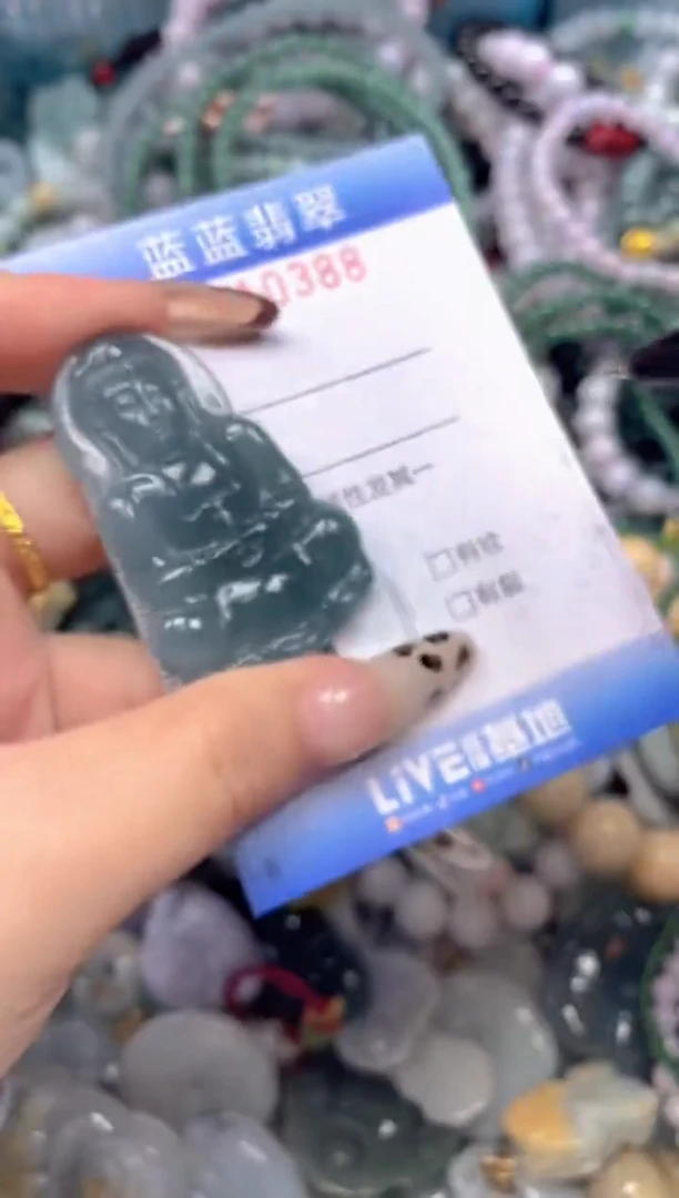 颈饰未镶嵌翡翠闪购0410388