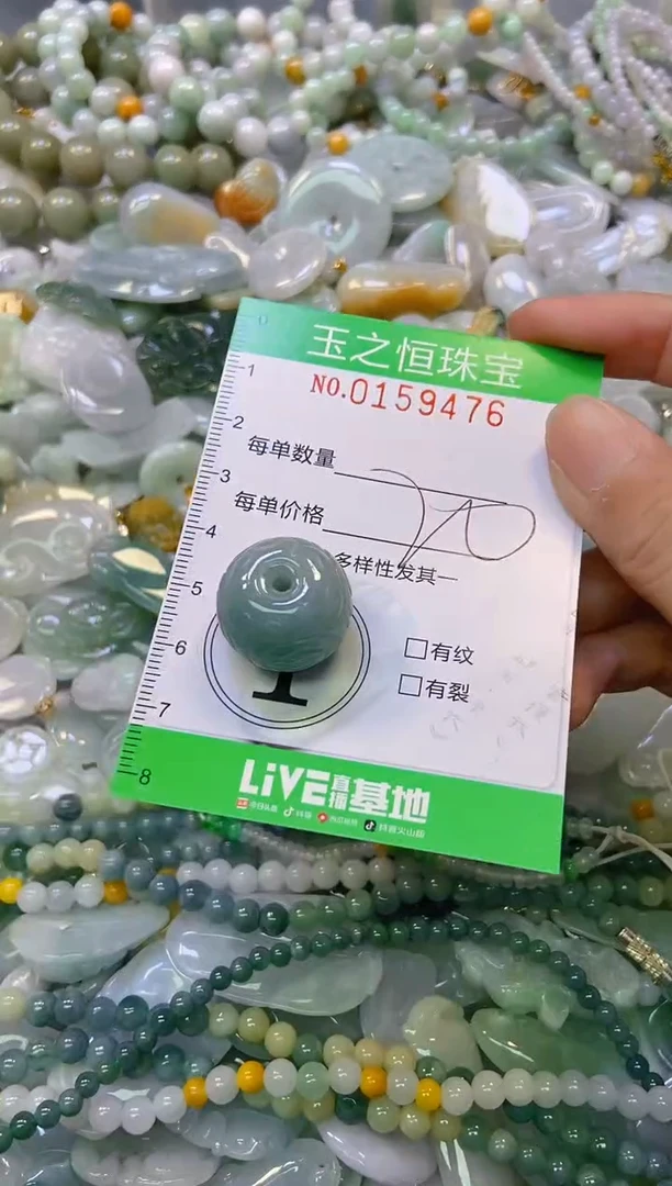 颈饰未镶嵌翡翠闪购0159476