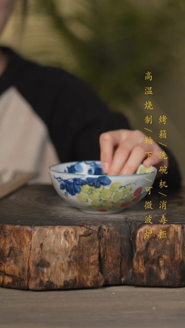 【闪购商品】瓷片景德镇高温釉下彩可微波烤箱洗碗机