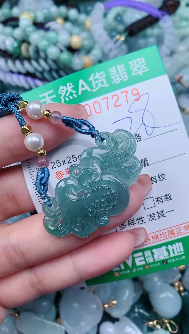 【闪购商品】翡翠颈饰未镶嵌.0007279