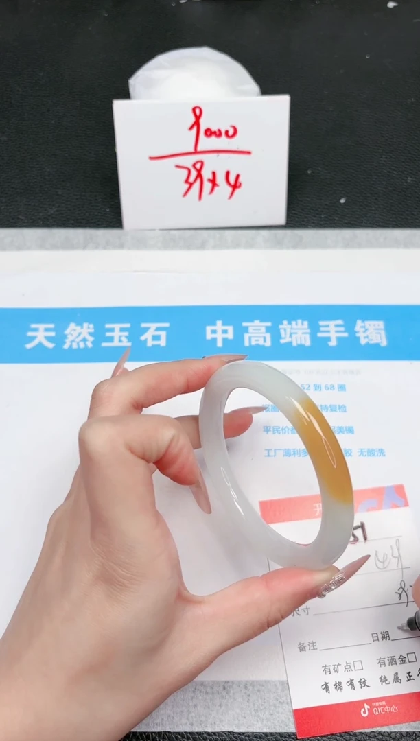 【闪购商品】石英质玉手镯未镶嵌851-59.3