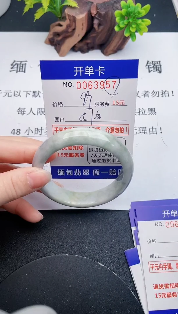 【闪购商品】翡翠手镯未镶嵌57天然翡翠A货