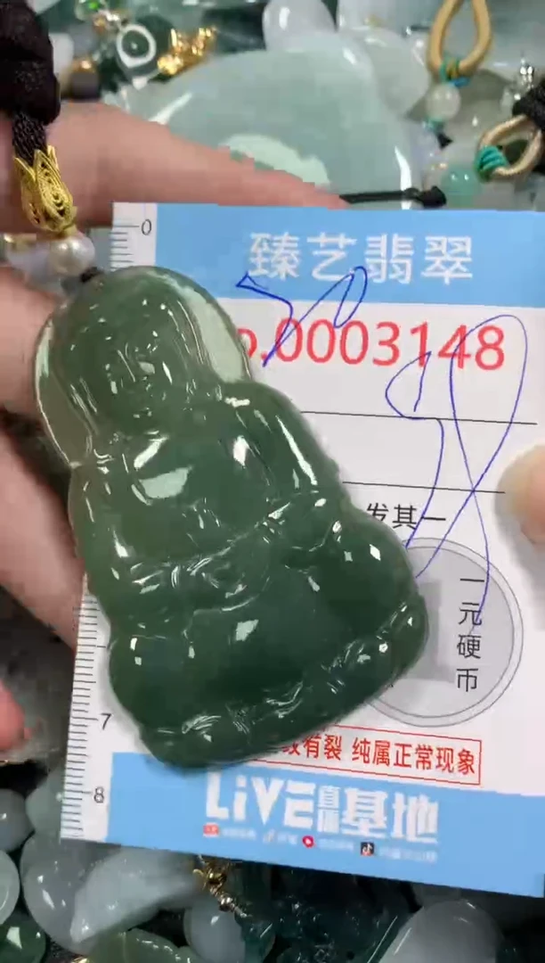 吊坠(不含链)未镶嵌翡翠3148