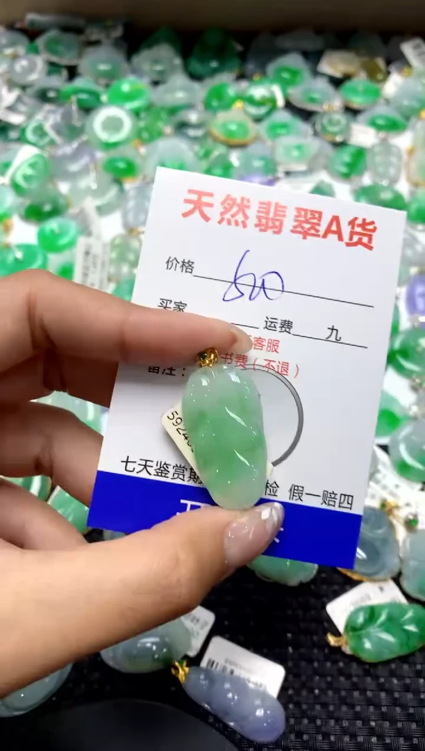 【闪购商品】翡翠颈饰18K金镶嵌111111111111111111